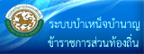 partner link