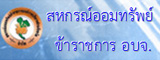 partner link