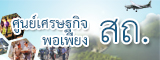 partner link