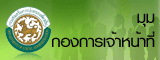 partner link