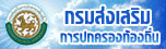 partner link